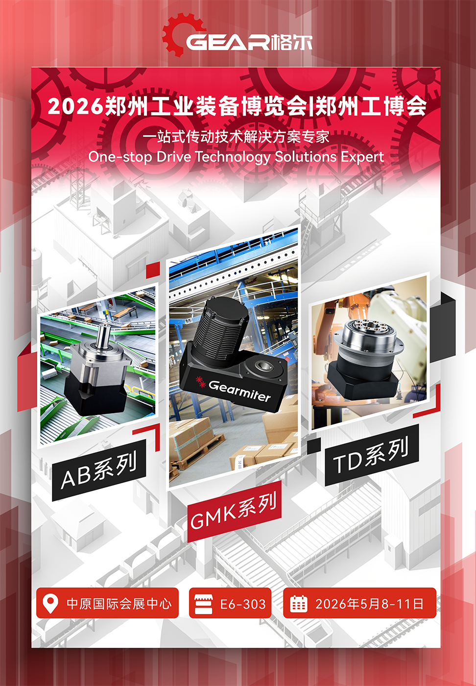 Zhengzhou Industrial Equipment Expo 2026